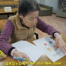 실로암방문요양지원센터