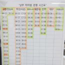 마산남부시외버스터미널 이미지