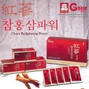 (주)한국인삼공사 - 부여군 | (주)한국인삼공사