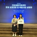 건강생활지원센터 이미지