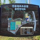 성황당어린이공원 이미지