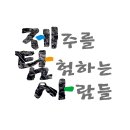 오름 로고