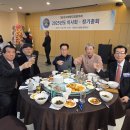 교정동우회