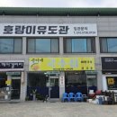 순이네국수집