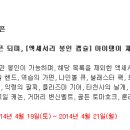 (주)로터스 포트