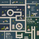 제주아트센터 이미지