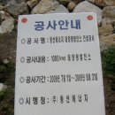 세기 태양광발전소 이미지