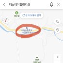 미원초등학교위곡분교장 이미지