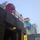 춘하추동닭발