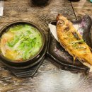 진참치석적점