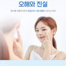 오렌즈(o-lens) 이미지