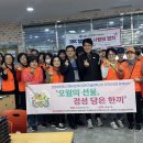 정성담은한끼 로컬세계