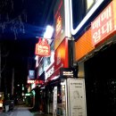 맘스터치객사점 이미지