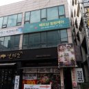 (주)케어포유 | 두정동마사지 잘하는 곳 포유 테라피 힐링 케어 후기