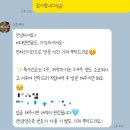 이토퓨머