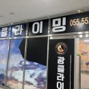 광클라이밍센터