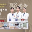 운정포레스트요양병원 네이버블로그