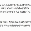 윈스치과의원 이미지