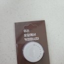 카페요앞 | 카페요앞 천천동 카페에서 배달시킨 리얼후기