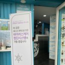 어벤더치성남점 네이버블로그