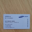 삼성앤텍 이미지