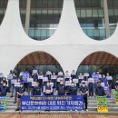 부산문화회관 노동조합 이미지