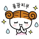 로덱스화장품 - 포항시 남구 해병로359번길 10-7 | 로덱스화장품