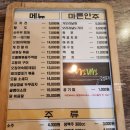 내꼬포차