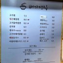 배가면집 - 달서구 당산로38길 28 | 배가면집