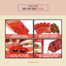 주식회사 엘비 | [마감 ]우리아이 면연력 높이기 : 6년근 어린이 홍삼정 꼬비도비_서책지기마켓