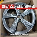 설개로2번길 이미지