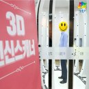 4차산업혁명체험센터 이미지