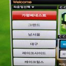 행복골프훈련소영통역점