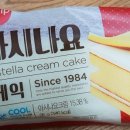 아시나요
