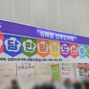 슈퍼맘케어 | 인천 산후도우미 업체 비교 후기｜슈퍼맘·도담도담·엔젤스맘 상담 정리