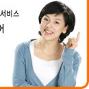 이보영 - 이램프 화상영어 이러닝 영어학원 모집 이미지