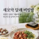 에렉스에프앤비후와후와