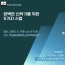 힘멜피아노음악학원