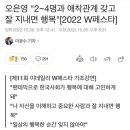 철판분식 이미지