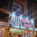 이마트24 송정해수욕장점 이미지