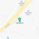이마트24 고흥파랑새점