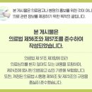 신통한방병원 이미지