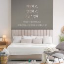 예림인테리어 이미지