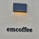 웅천읍성 | 진해 웅천읍성 뷰 맛집 카페 이엠커피 후기