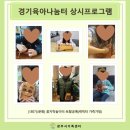 꼼지락 공예 놀이터 이미지