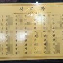우광상사