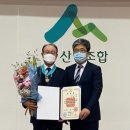 단양군산림조합 이미지