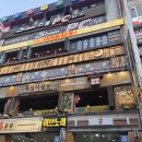 부엉이산장 범계점 | [범계역 맛집] 친구들과 단체모임하기 좋은 부엉이산장 범계점