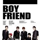 보이프렌드 카카오 검색결과
