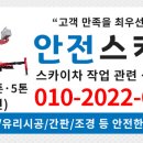 부송365의원 이미지